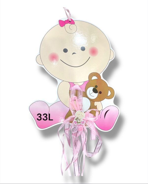 BEBE 33CM